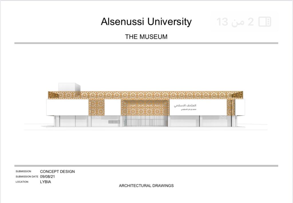 Al-Senussi University